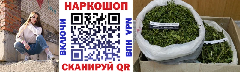 Купить наркотик аптеки Вольск Амфетамин  Каннабис  КОКАИН 