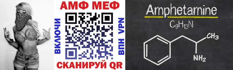 как найти закладки  Вольск  АМФЕТАМИН 98% 