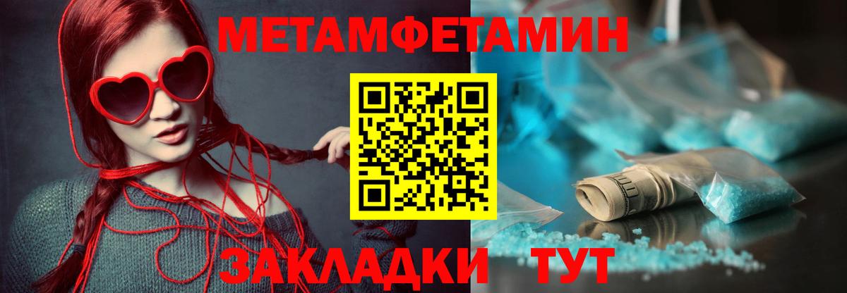 АМФЕТАМИН Розовый Вольск