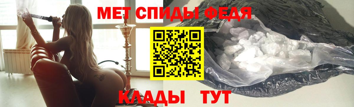 Амфетамин  Вход с VPN  Вольск  АМФЕТАМИН VHQ 