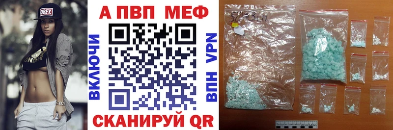 А ПВП VHQ  omg рабочий сайт  Вольск 