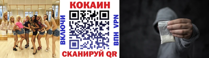 Кокаин Fish Scale  ОМГ ОМГ как войти  Вольск 