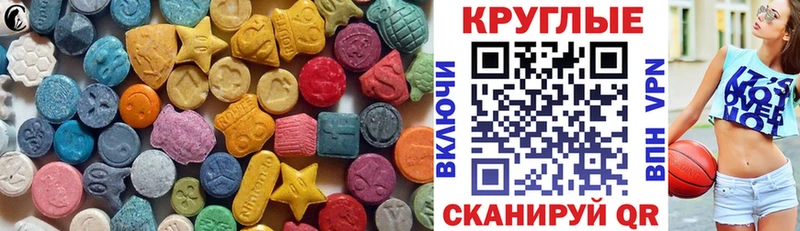 кракен зеркало  дарк нет официальный сайт  Экстази 250 мг  Вольск 