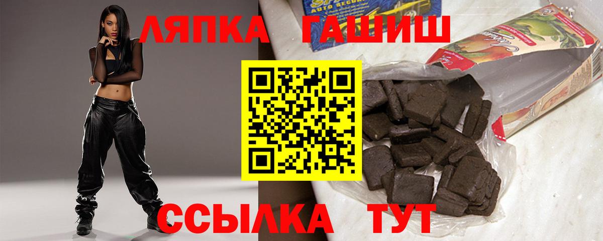 Гашиш гашик  Вход с VPN  Вольск  Гашиш AMNESIA HAZE 