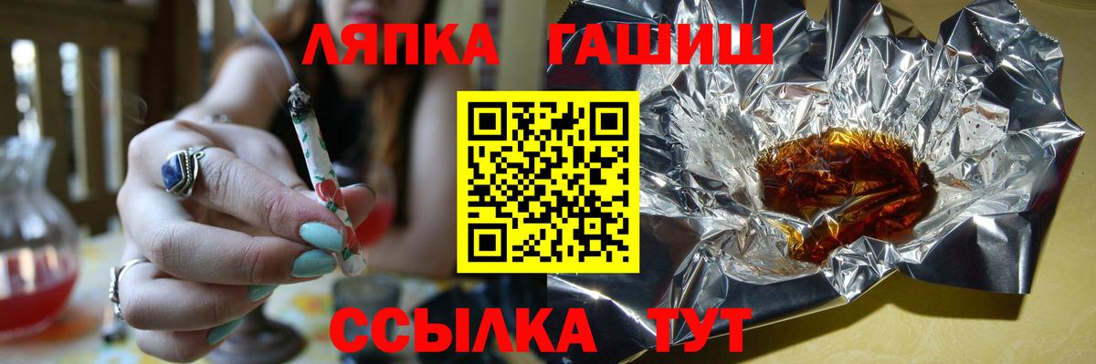 Гашиш AMNESIA HAZE Вольск