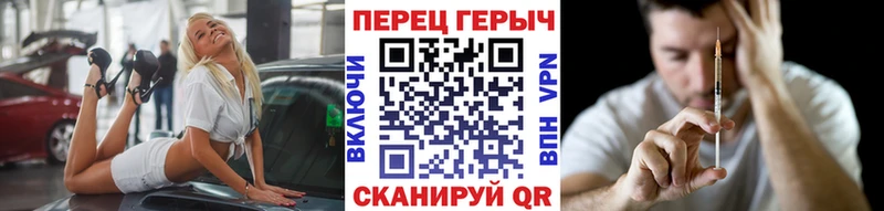 OMG вход  Вольск  ГЕРОИН Heroin 