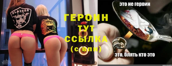 мет Балабаново