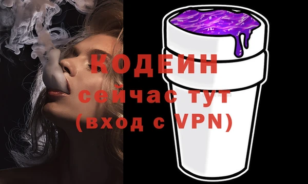 скорость mdpv Балахна