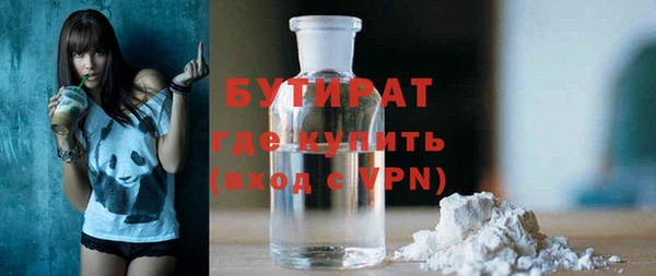 скорость mdpv Балахна