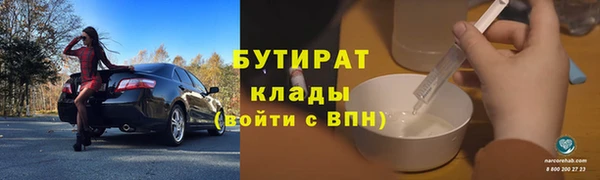 мет Балабаново