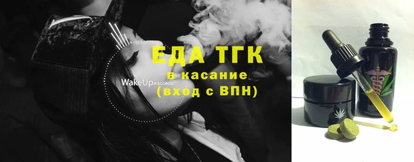мет Балабаново