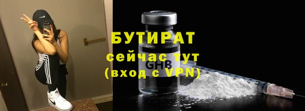 мет Балабаново