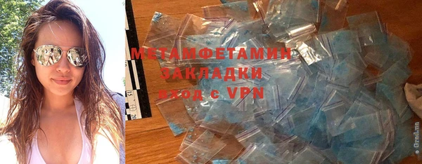 скорость mdpv Балахна