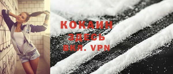 скорость mdpv Балахна
