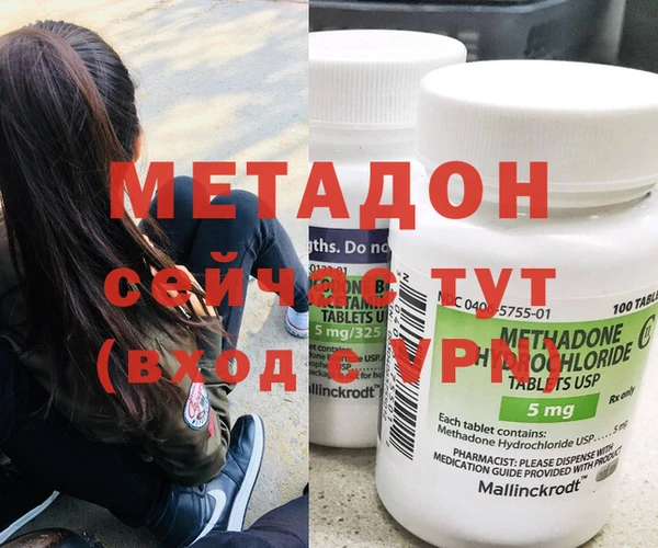 Альфа ПВП Баксан