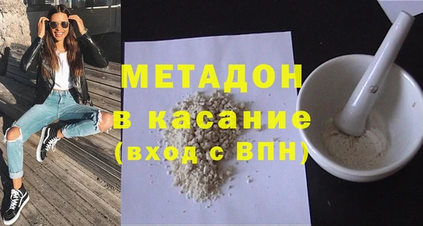 мет Балабаново