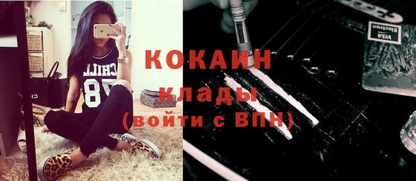 скорость mdpv Балахна