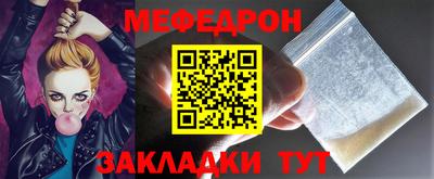 скорость Кандалакша