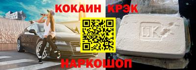 скорость Кандалакша
