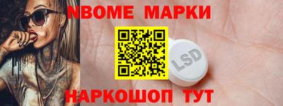 скорость Кандалакша