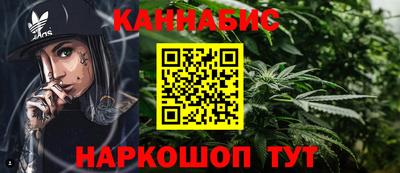 марихуана Камышлов