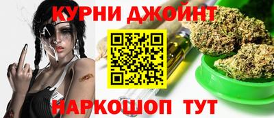 марихуана Камышлов