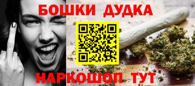 марихуана Камышлов