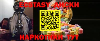 МДМА Канаш