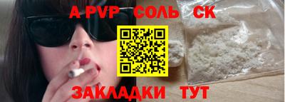 марихуана Камышлов