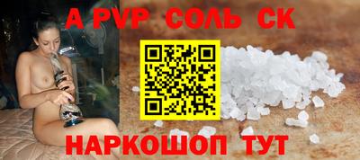скорость Кандалакша
