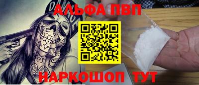 МДМА Канаш
