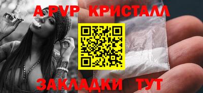 марихуана Камышлов