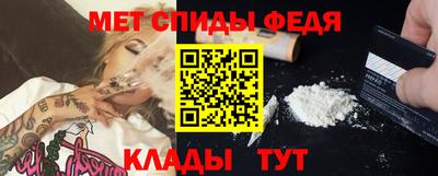 скорость Кандалакша