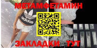 МДМА Канаш