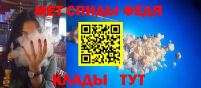 МДМА Канаш