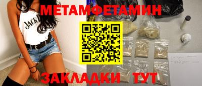 МДМА Канаш