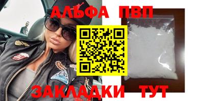 марихуана Камышлов