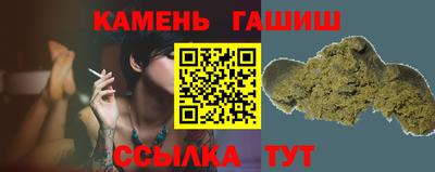 марихуана Камышлов
