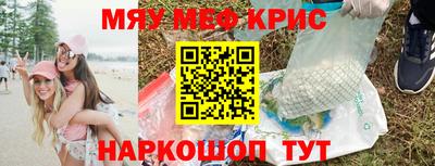 МДМА Канаш