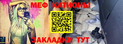 МДМА Канаш