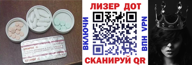 OMG ссылки  Вольск  ЛСД экстази ecstasy  купить наркотики сайты 
