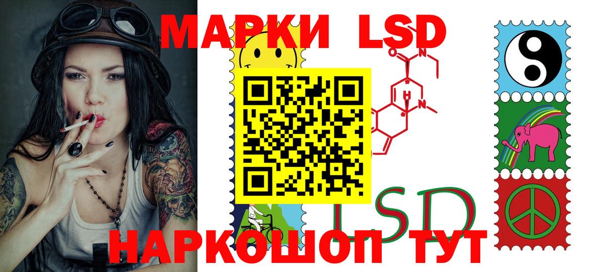 ЛСД экстази ecstasy  ЛСД экстази кислота  Вольск  Вход с VPN 