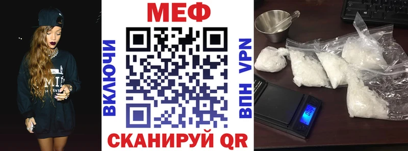 МЕФ 4 MMC даркнет сайт Вольск