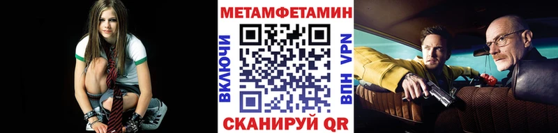 Первитин мет  Вольск 