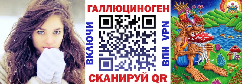 Галлюциногенные грибы MAGIC MUSHROOMS  Вольск 