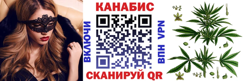 Шишки марихуана семена  Вольск 