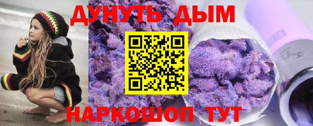 Бошки Шишки LSD WEED Вольск