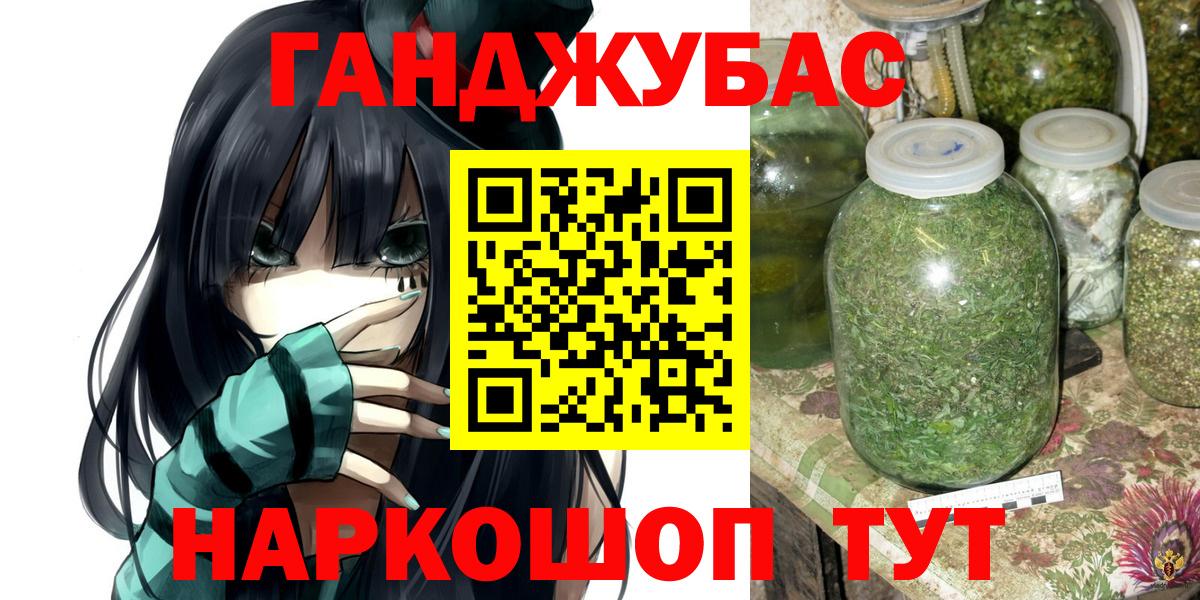 Конопля конопля  Марихуана White Widow  Каннабис OG Kush  Вольск  Вход с VPN  Бошки Шишки марихуана 